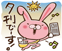 Paper round sticker #8937705