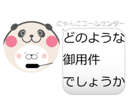 call center sticker #8937864