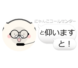 call center sticker #8937865