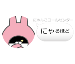 call center sticker #8937866