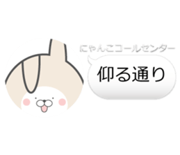 call center sticker #8937868