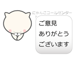 call center sticker #8937869