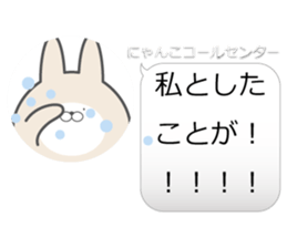 call center sticker #8937870