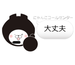 call center sticker #8937871