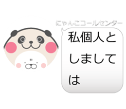 call center sticker #8937876