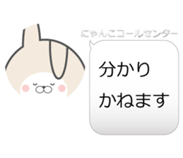 call center sticker #8937877