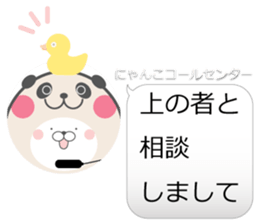 call center sticker #8937878