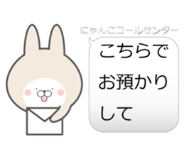 call center sticker #8937879