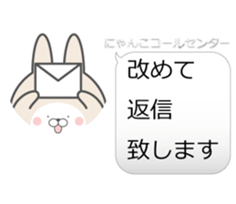 call center sticker #8937880