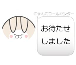 call center sticker #8937882