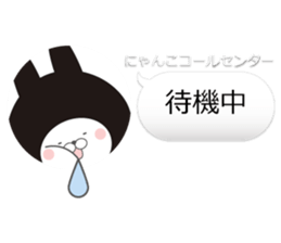 call center sticker #8937883