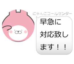 call center sticker #8937884