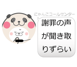 call center sticker #8937887