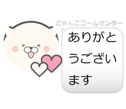 call center sticker #8937888