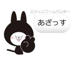 call center sticker #8937889