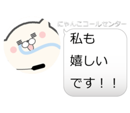 call center sticker #8937890