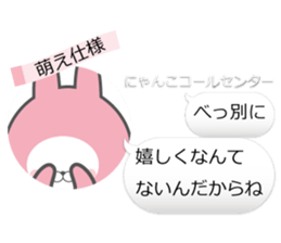 call center sticker #8937891