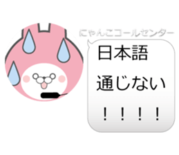 call center sticker #8937894