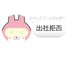 call center sticker #8937896