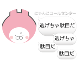 call center sticker #8937897