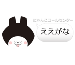 call center sticker #8937898