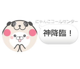 call center sticker #8937899