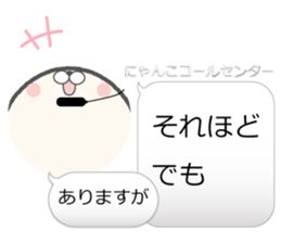 call center sticker #8937900