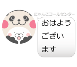 call center sticker #8937901