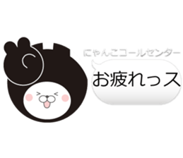 call center sticker #8937903