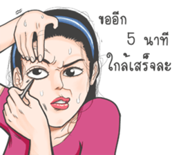 Oh! my darling sticker #8937944