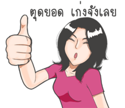 Oh! my darling sticker #8937946