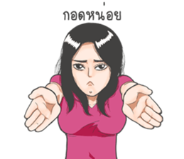 Oh! my darling sticker #8937947