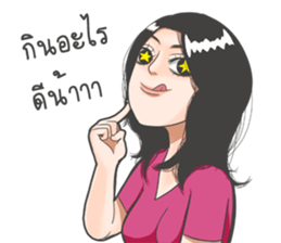 Oh! my darling sticker #8937951