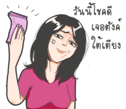 Oh! my darling sticker #8937953