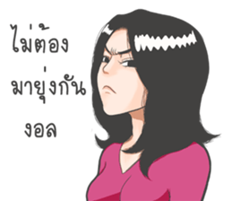 Oh! my darling sticker #8937955