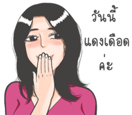 Oh! my darling sticker #8937958