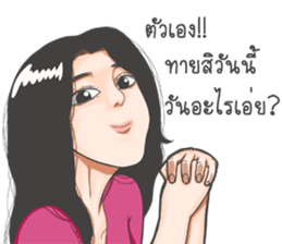 Oh! my darling sticker #8937959