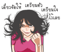 Oh! my darling sticker #8937960