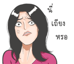 Oh! my darling sticker #8937961