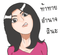 Oh! my darling sticker #8937962