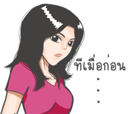 Oh! my darling sticker #8937964