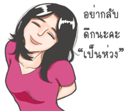 Oh! my darling sticker #8937965