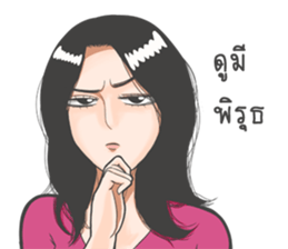 Oh! my darling sticker #8937966