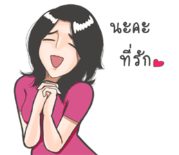 Oh! my darling sticker #8937967