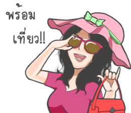 Oh! my darling sticker #8937968