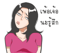 Oh! my darling sticker #8937971