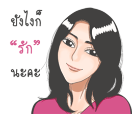 Oh! my darling sticker #8937972