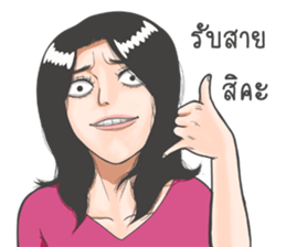 Oh! my darling sticker #8937974