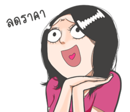 Oh! my darling sticker #8937975