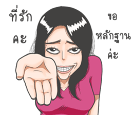 Oh! my darling sticker #8937976